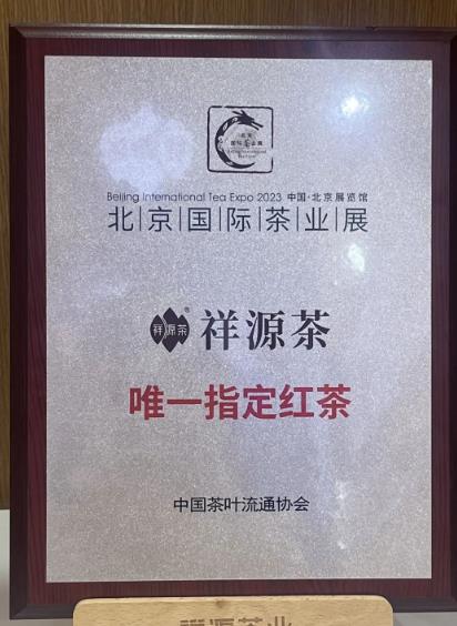微信截圖_20230612100056