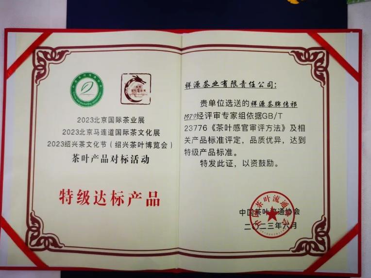 微信截圖_20230612100129